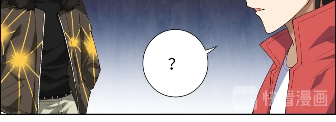 《最终魂意》第58话 罗格VS上宫罗罗亚 第29页