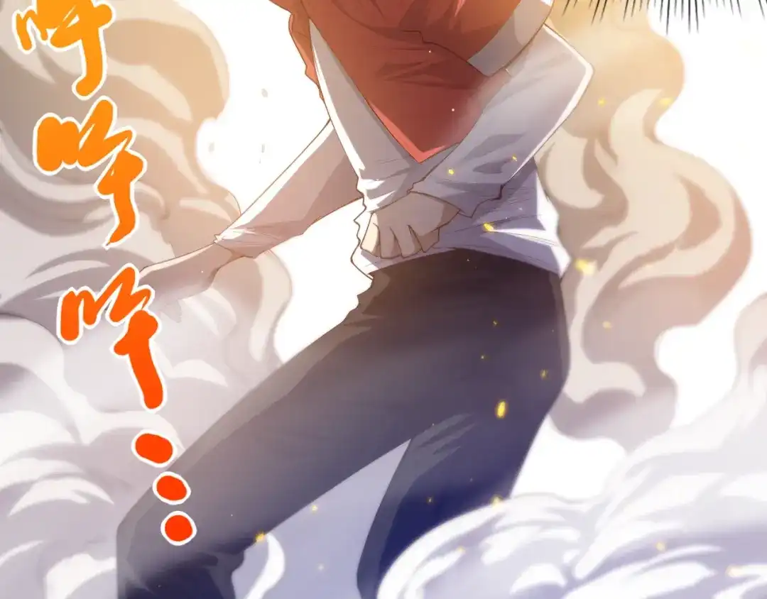 《最终魂意》第58话 罗格VS上宫罗罗亚 第70页