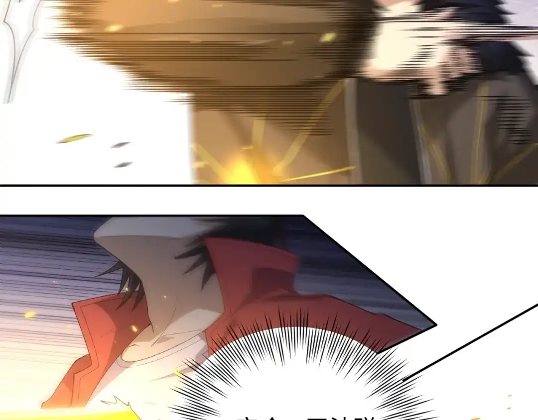 《最终魂意》第58话 罗格VS上宫罗罗亚 第85页