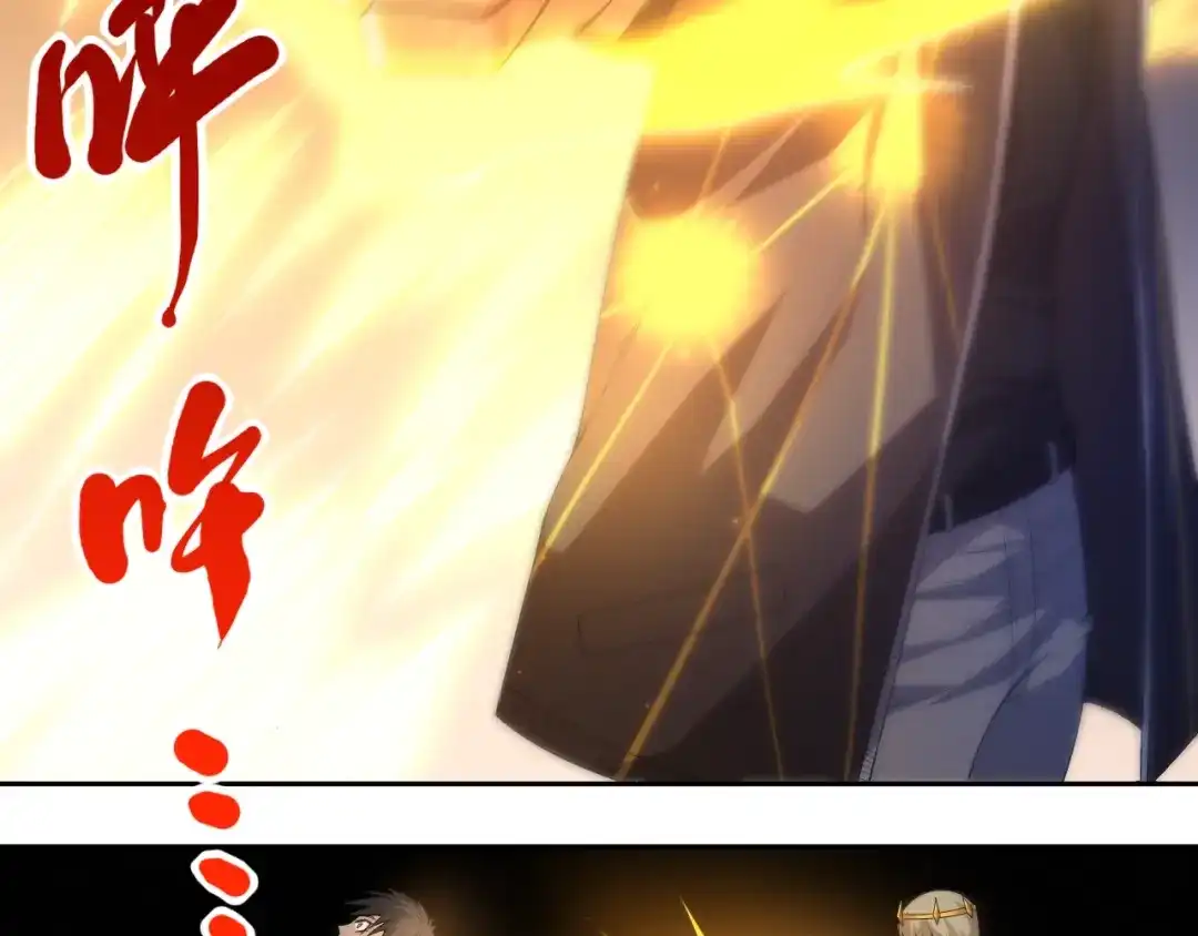 《最终魂意》第58话 罗格VS上宫罗罗亚 第83页