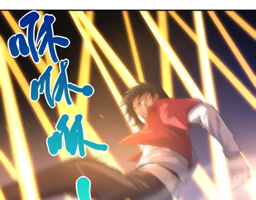 《最终魂意》第58话 罗格VS上宫罗罗亚 第66页