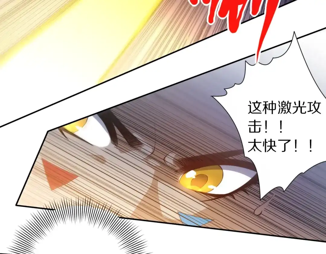 《最终魂意》第58话 罗格VS上宫罗罗亚 第64页