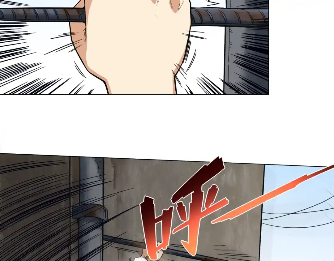 《最终魂意》第5话 争抢通行卷 第87页