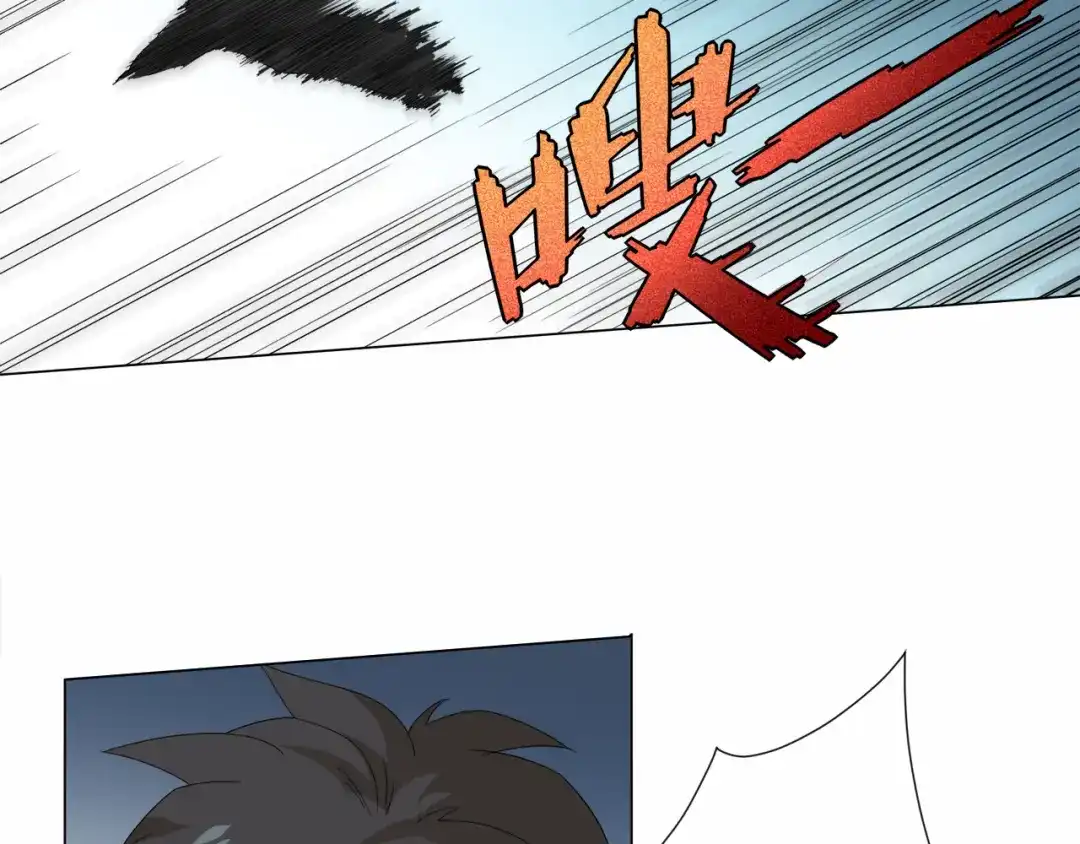 《最终魂意》第5话 争抢通行卷 第73页