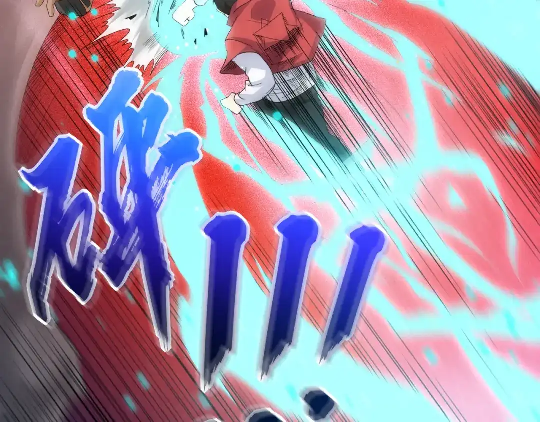 《最终魂意》第5话 争抢通行卷 第167页