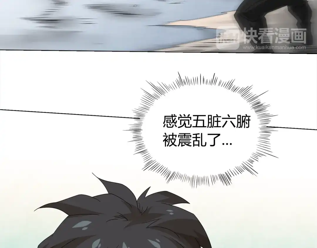 《最终魂意》第5话 争抢通行卷 第177页