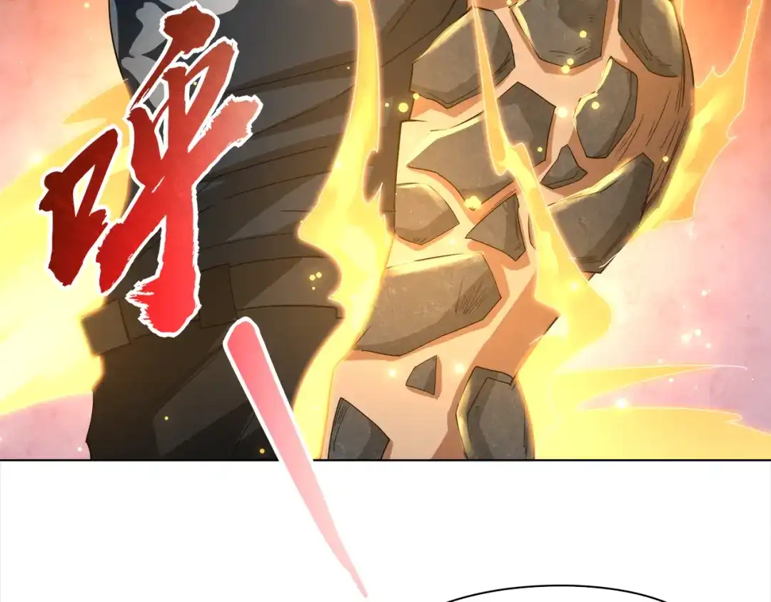 《最终魂意》第5话 争抢通行卷 第162页