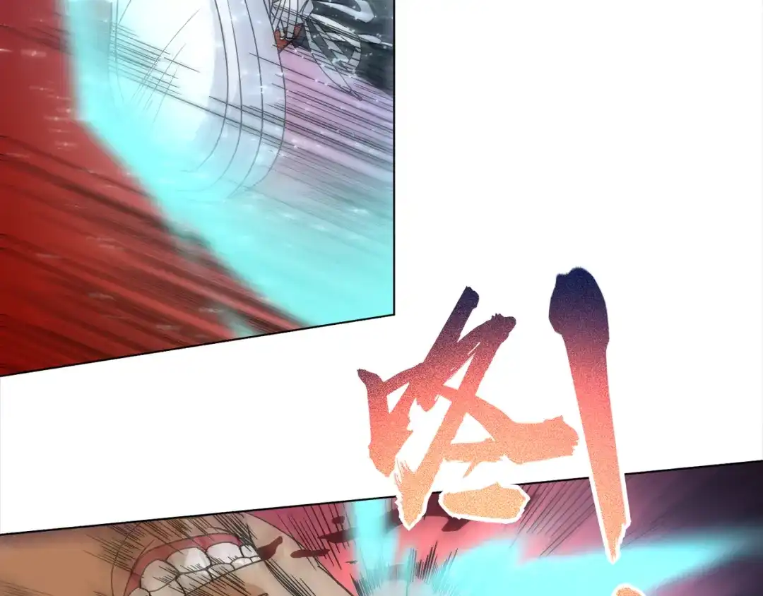 《最终魂意》第5话 争抢通行卷 第192页