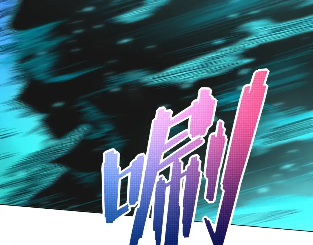 《最终魂意》第5话 争抢通行卷 第146页