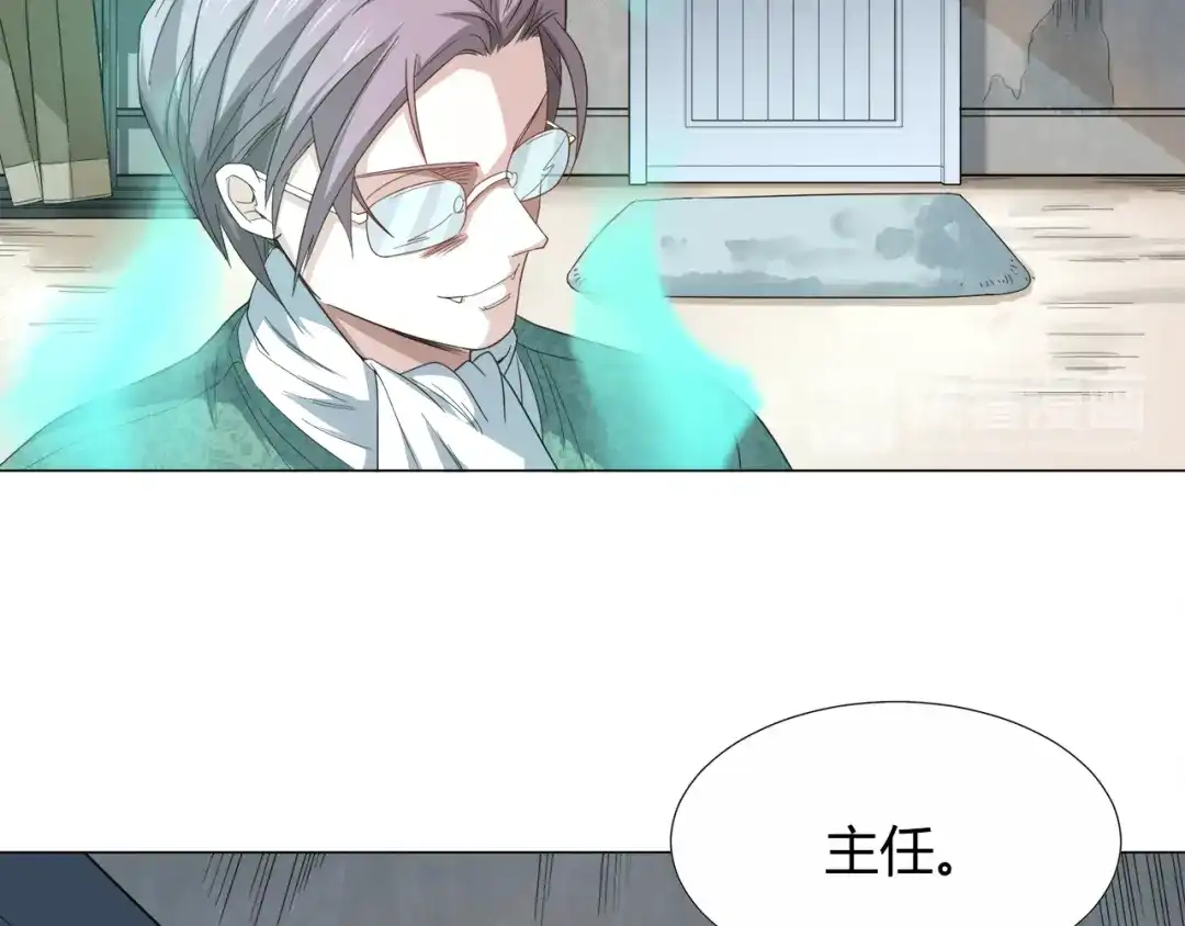《最终魂意》第5话 争抢通行卷 第18页
