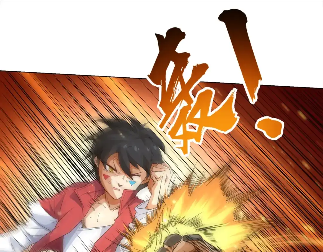 《最终魂意》第5话 争抢通行卷 第174页