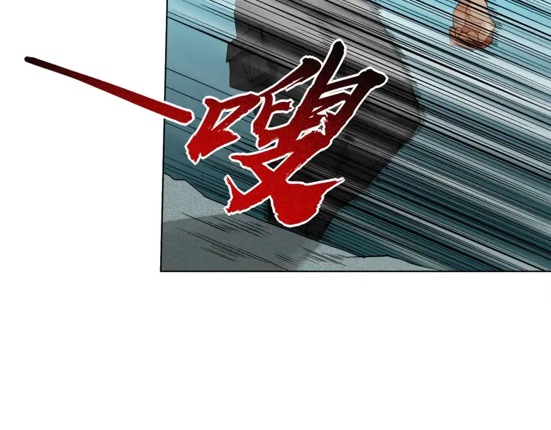 《最终魂意》第5话 争抢通行卷 第151页