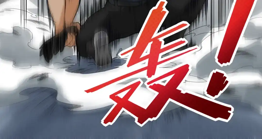 《最终魂意》第5话 争抢通行卷 第125页