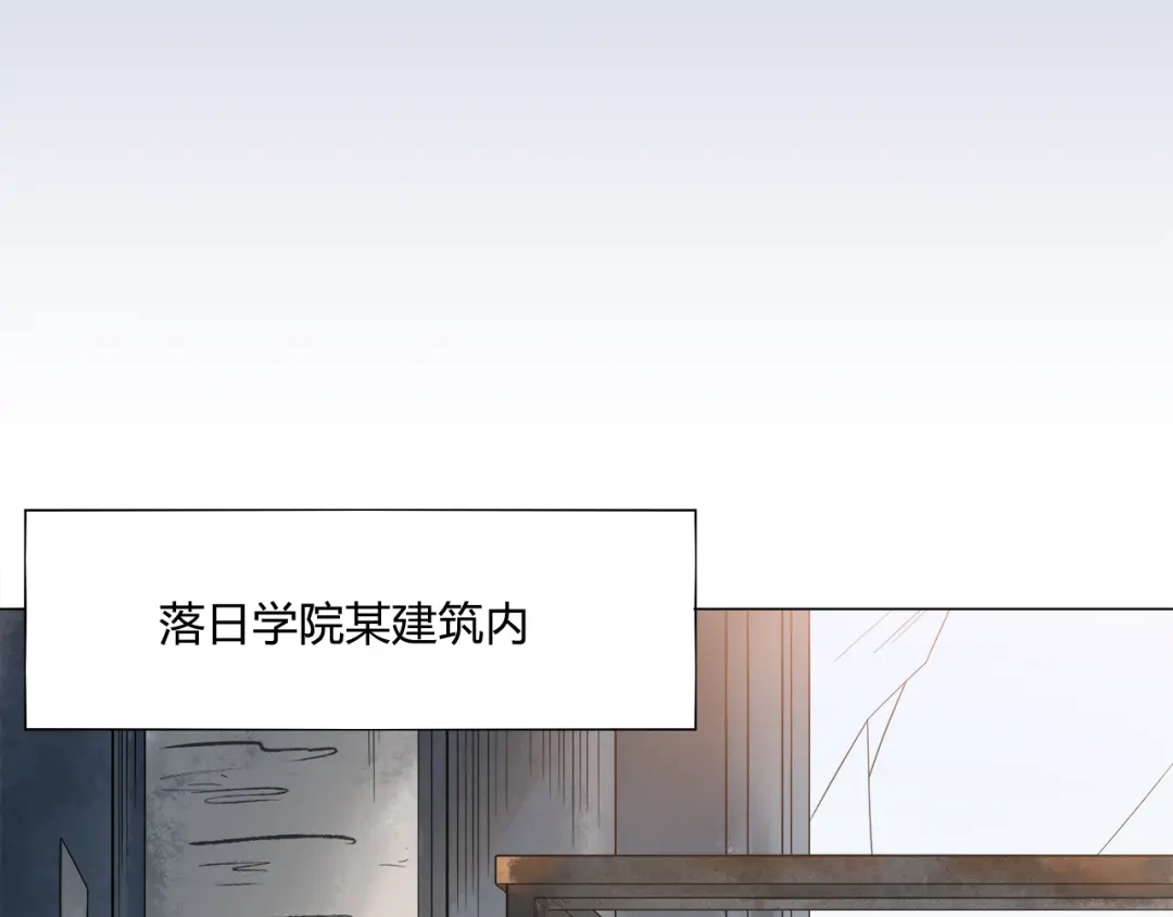 《最终魂意》第5话 争抢通行卷 第7页