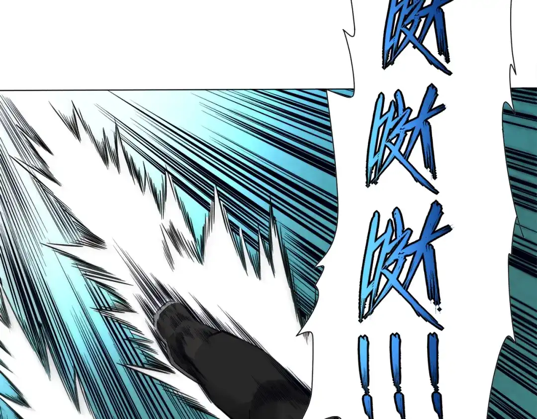 《最终魂意》第5话 争抢通行卷 第103页