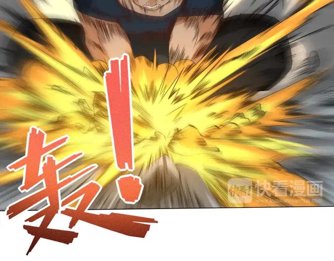 《最终魂意》第5话 争抢通行卷 第201页