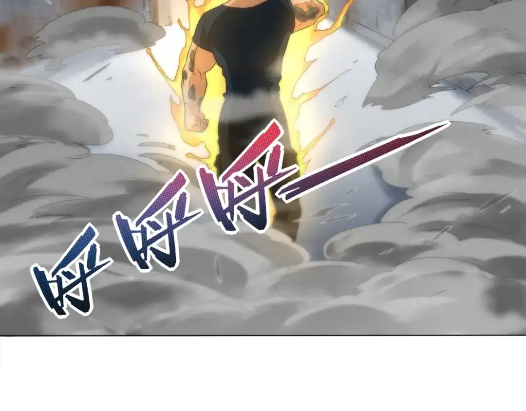 《最终魂意》第5话 争抢通行卷 第204页