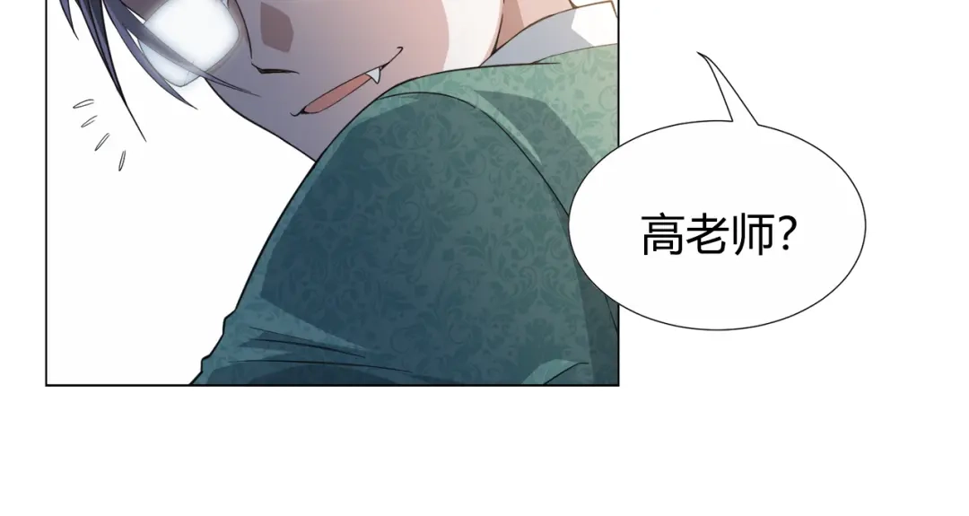 《最终魂意》第5话 争抢通行卷 第21页