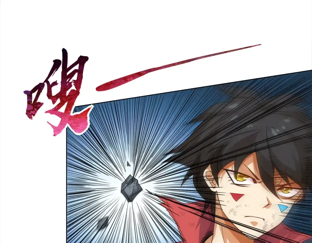 《最终魂意》第5话 争抢通行卷 第185页