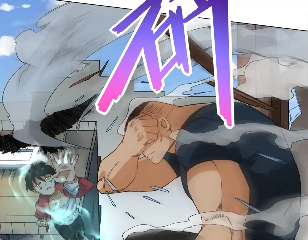 《最终魂意》第5话 争抢通行卷 第106页