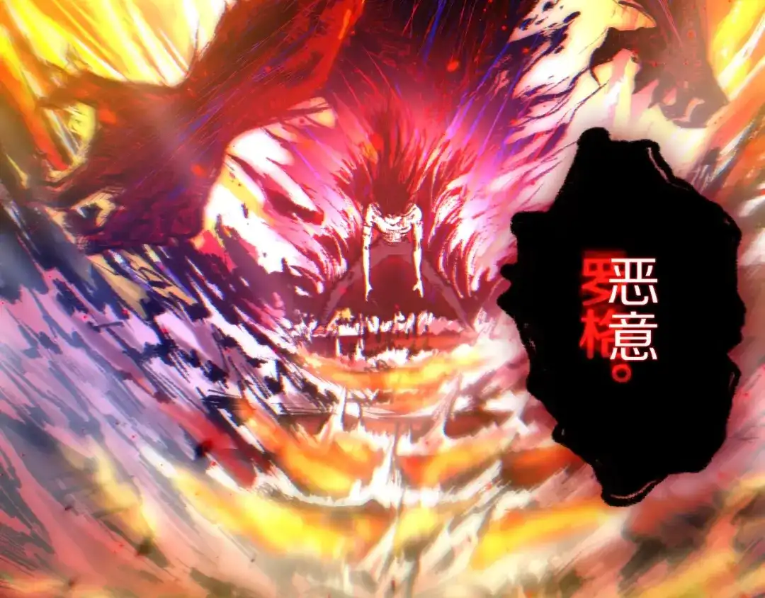 《最终魂意》第59话 觉醒 第119页