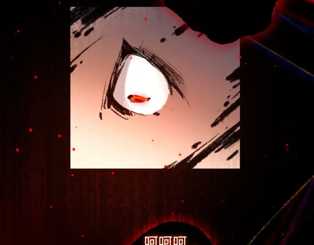 《最终魂意》第59话 觉醒 第71页