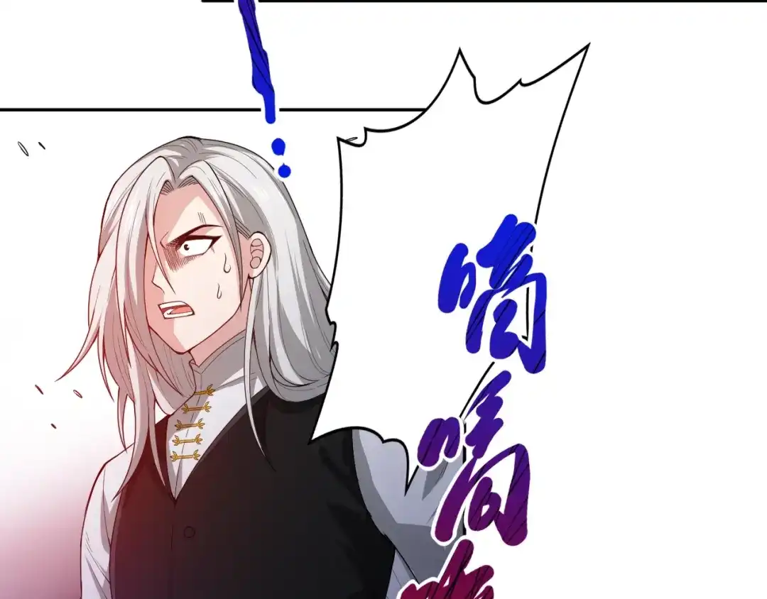 《最终魂意》第59话 觉醒 第105页
