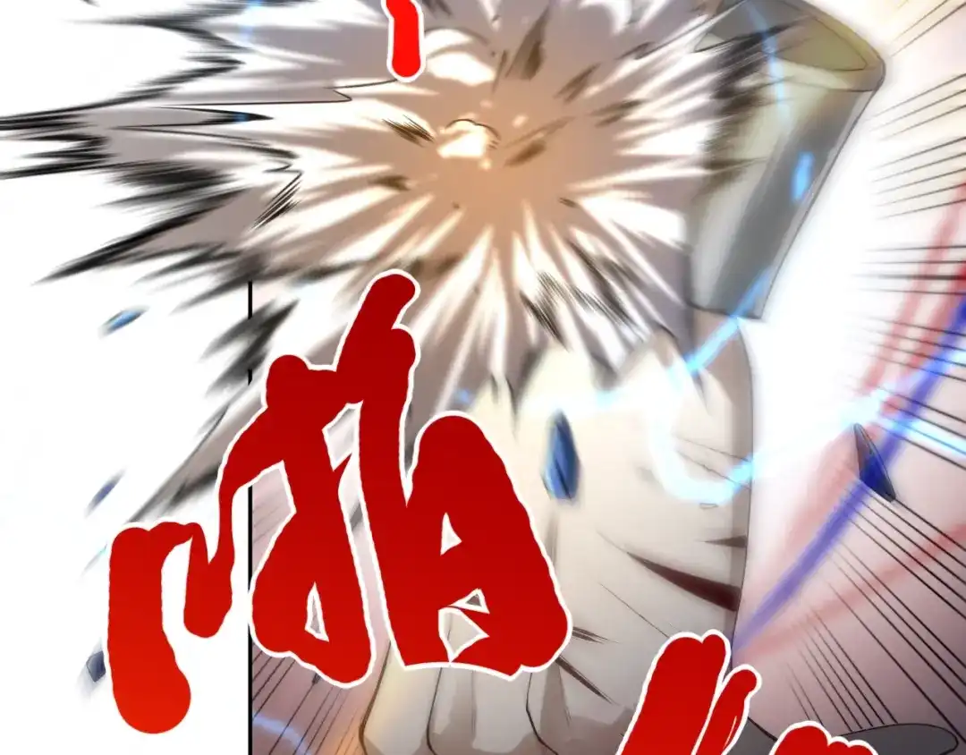 《最终魂意》第59话 觉醒 第115页