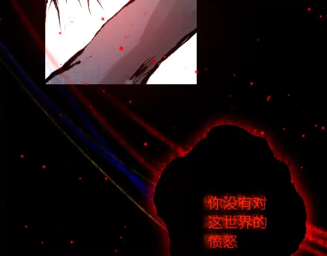 《最终魂意》第59话 觉醒 第70页