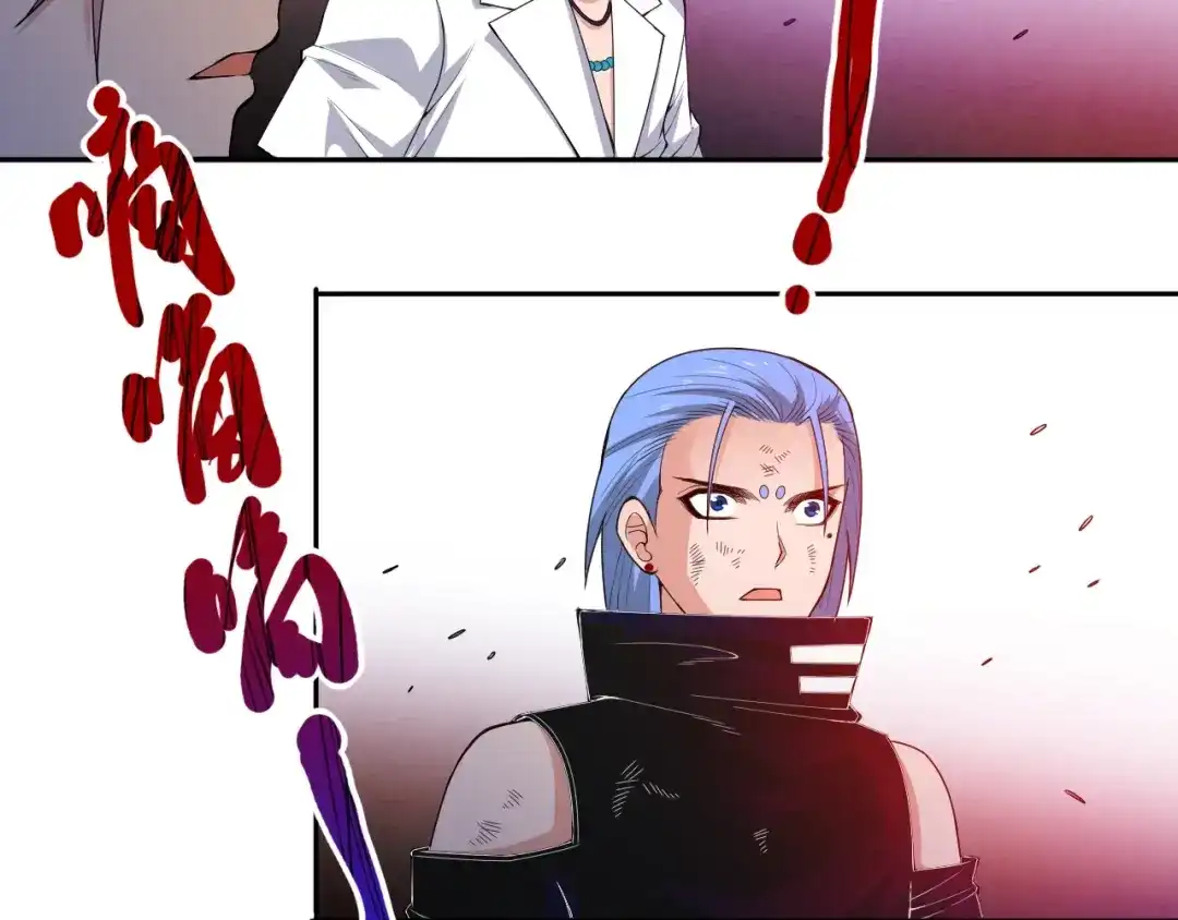 《最终魂意》第59话 觉醒 第104页