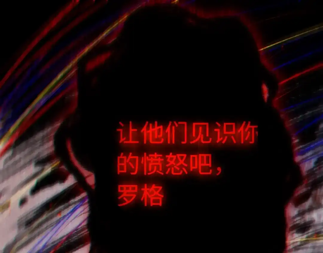 《最终魂意》第59话 觉醒 第82页