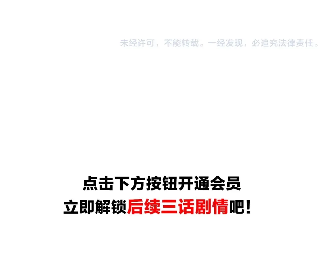 《最终魂意》第59话 觉醒 第130页