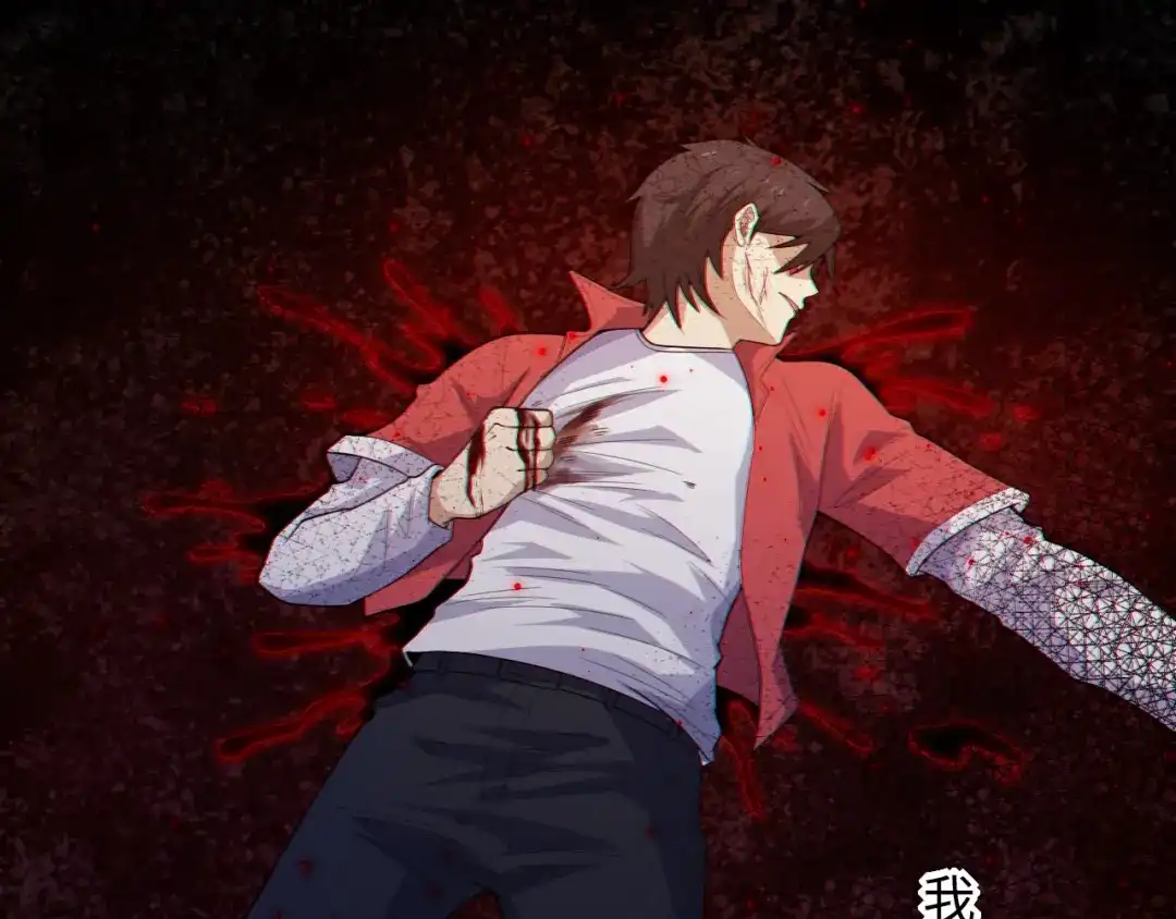 《最终魂意》第59话 觉醒 第27页