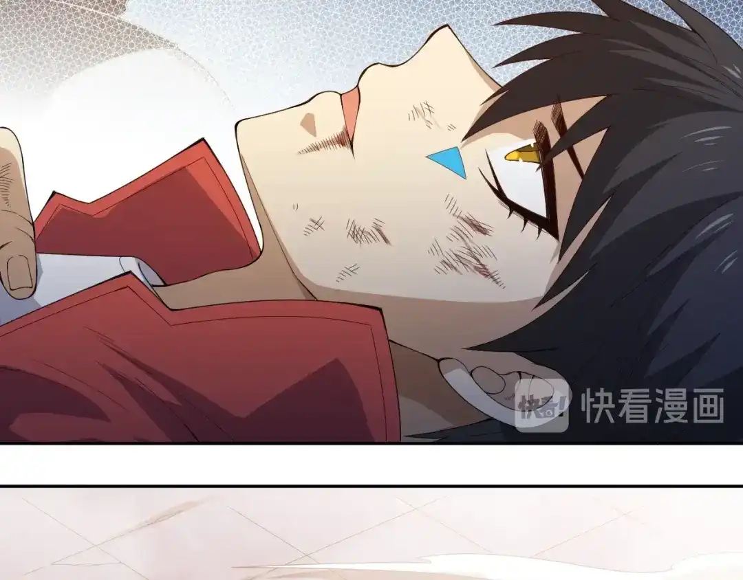 《最终魂意》第59话 觉醒 第13页