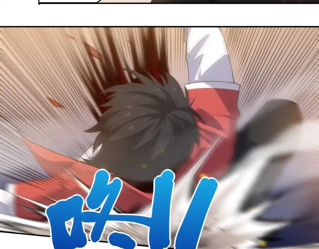 《最终魂意》第59话 觉醒 第8页