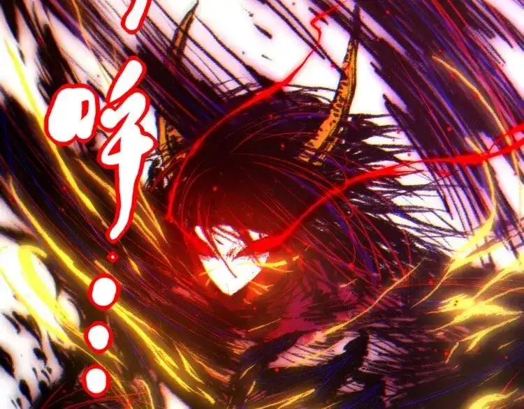 《最终魂意》第59话 觉醒 第94页