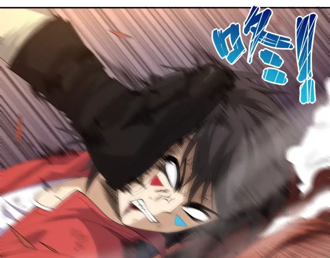 《最终魂意》第59话 觉醒 第30页