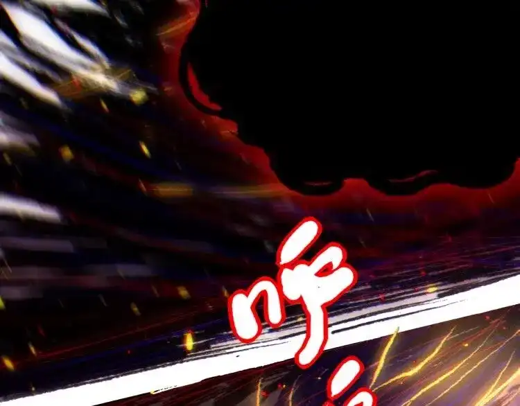《最终魂意》第59话 觉醒 第97页