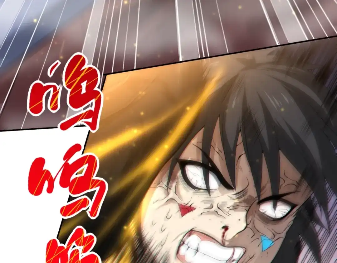 《最终魂意》第59话 觉醒 第41页