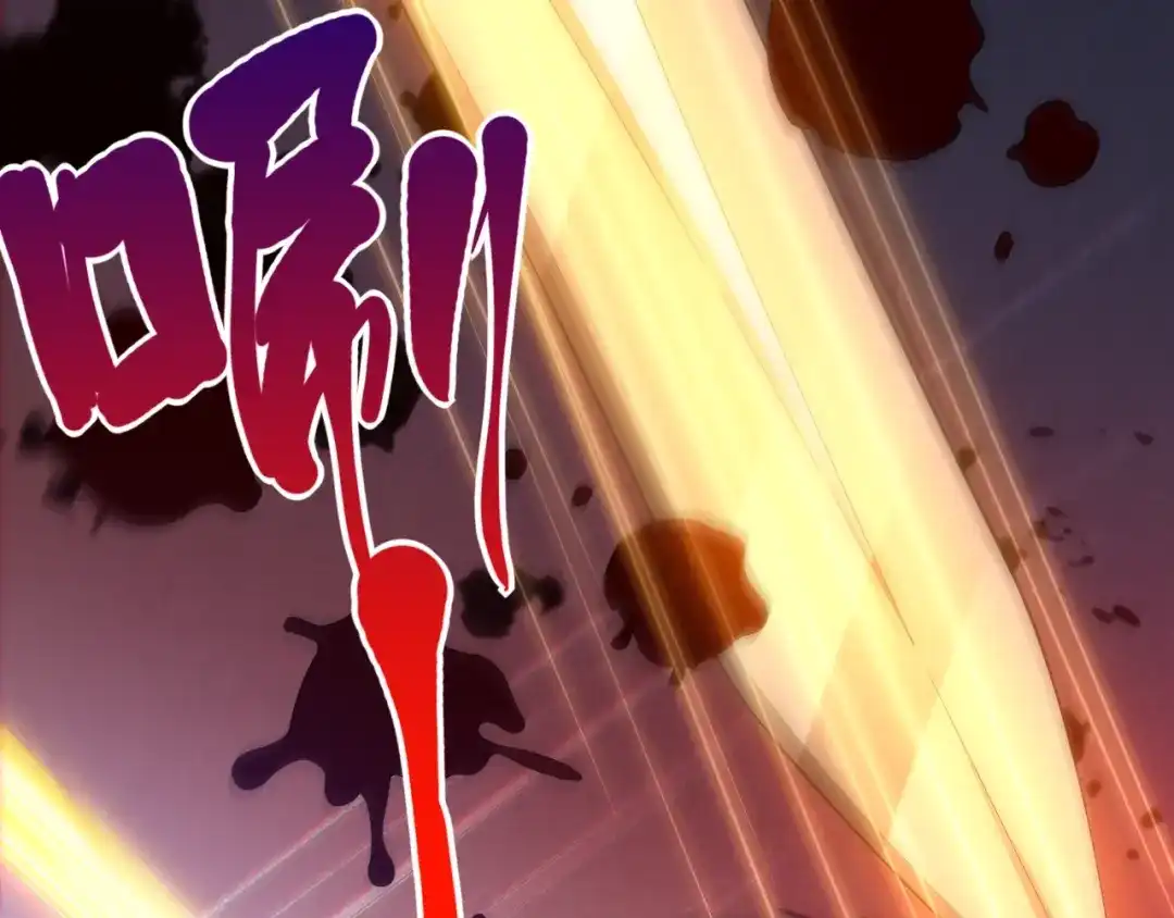 《最终魂意》第59话 觉醒 第51页