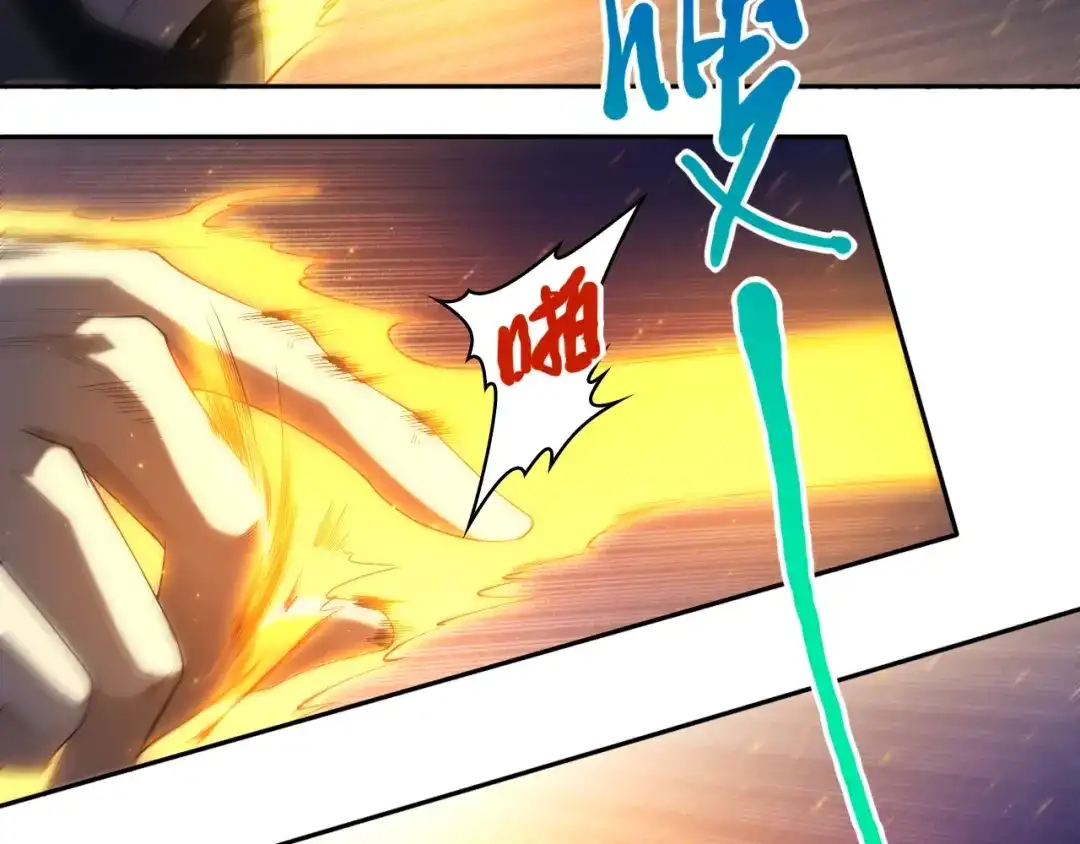 《最终魂意》第60话 耻辱 第53页
