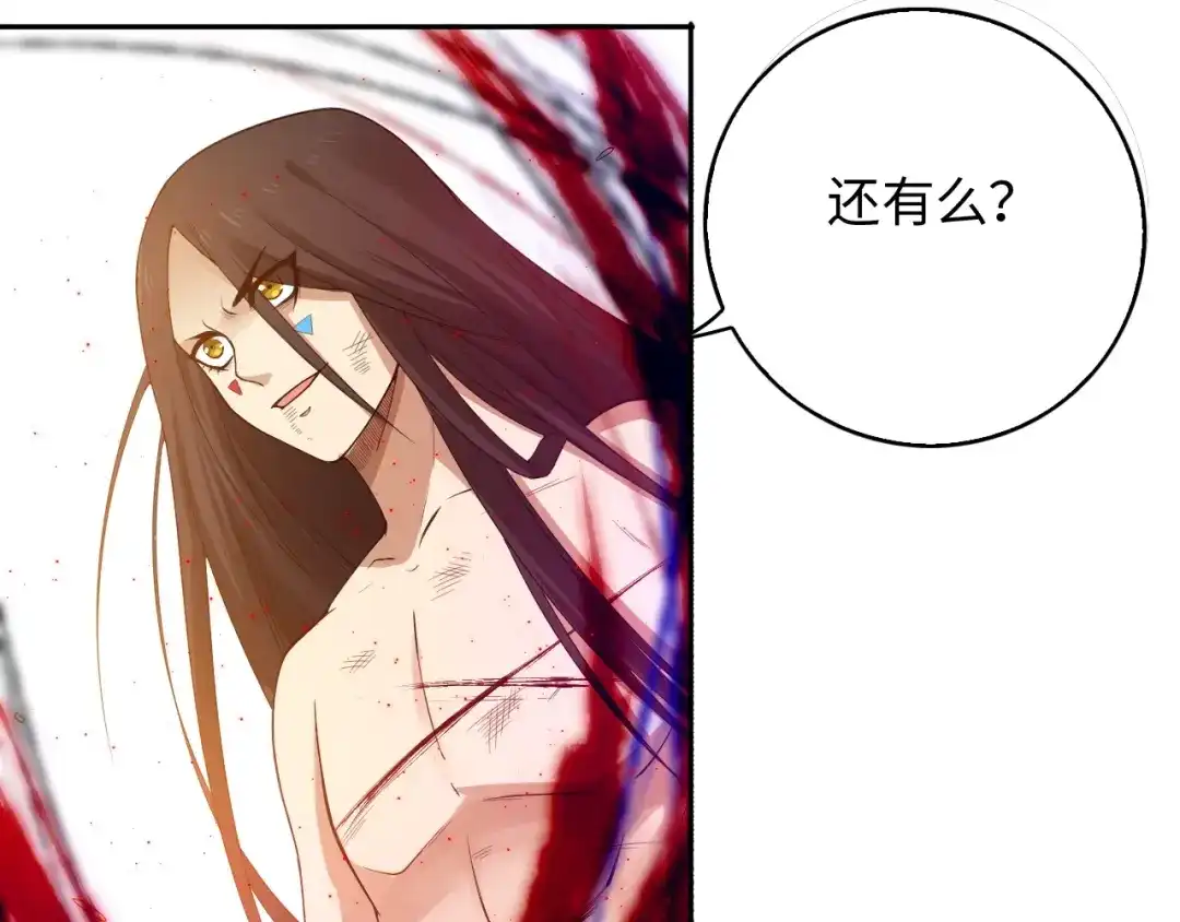 《最终魂意》第60话 耻辱 第49页