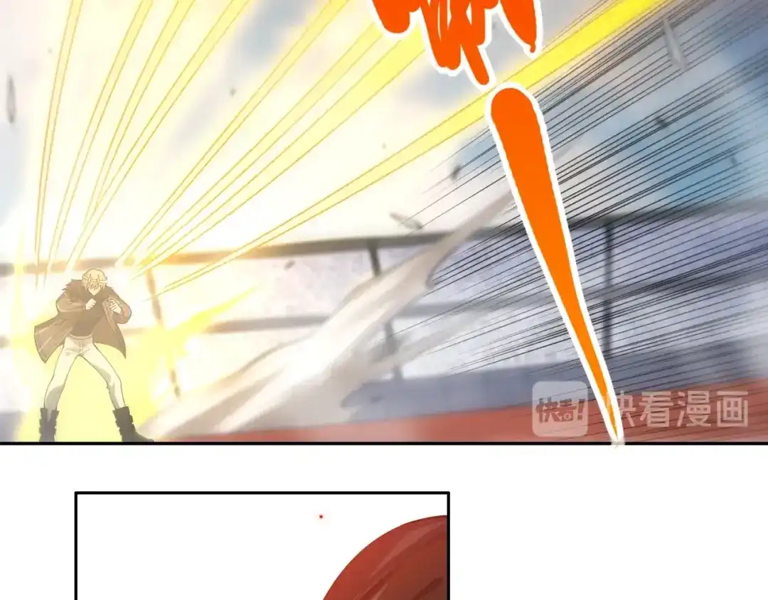 《最终魂意》第60话 耻辱 第60页