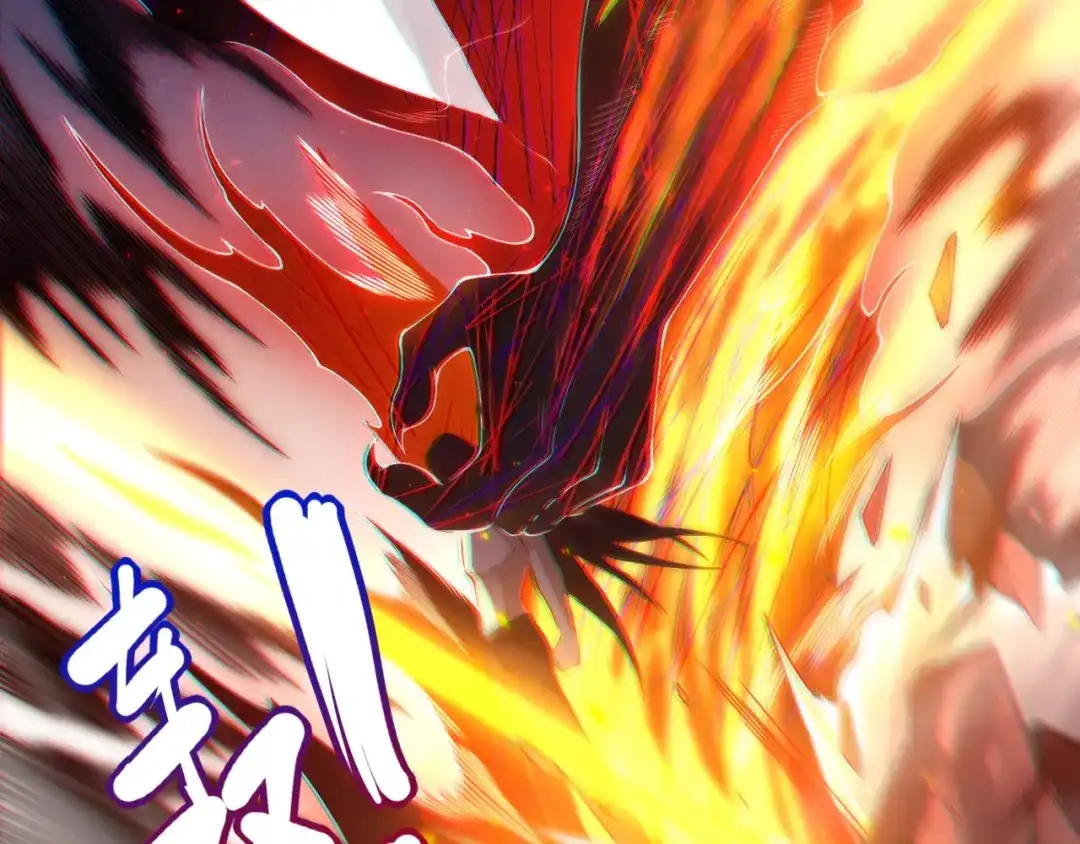 《最终魂意》第60话 耻辱 第40页