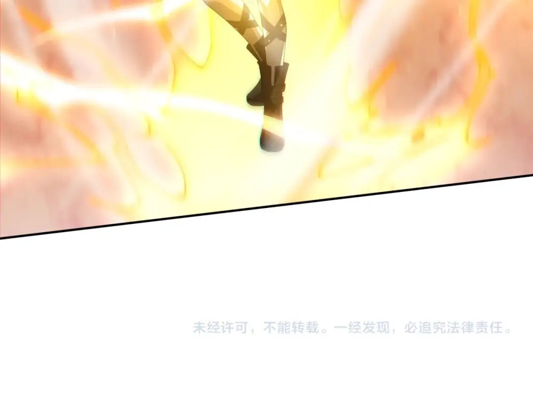 《最终魂意》第60话 耻辱 第79页