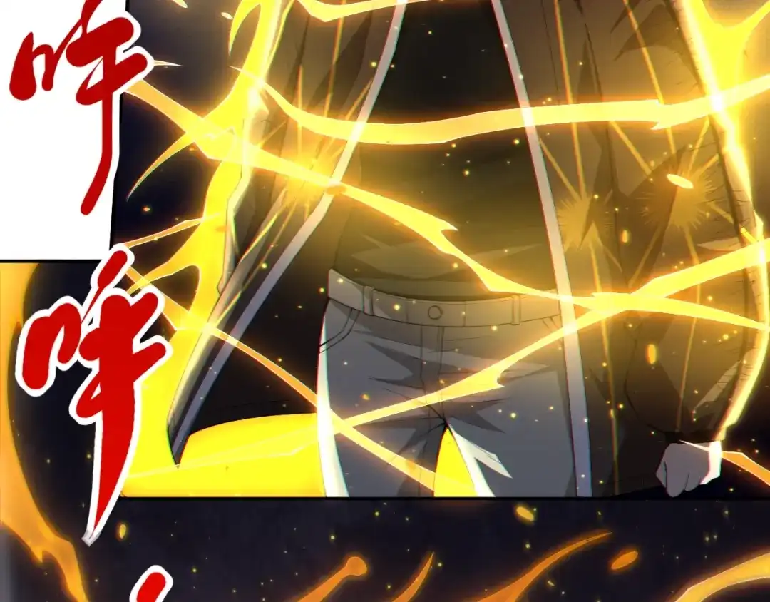 《最终魂意》第60话 耻辱 第76页