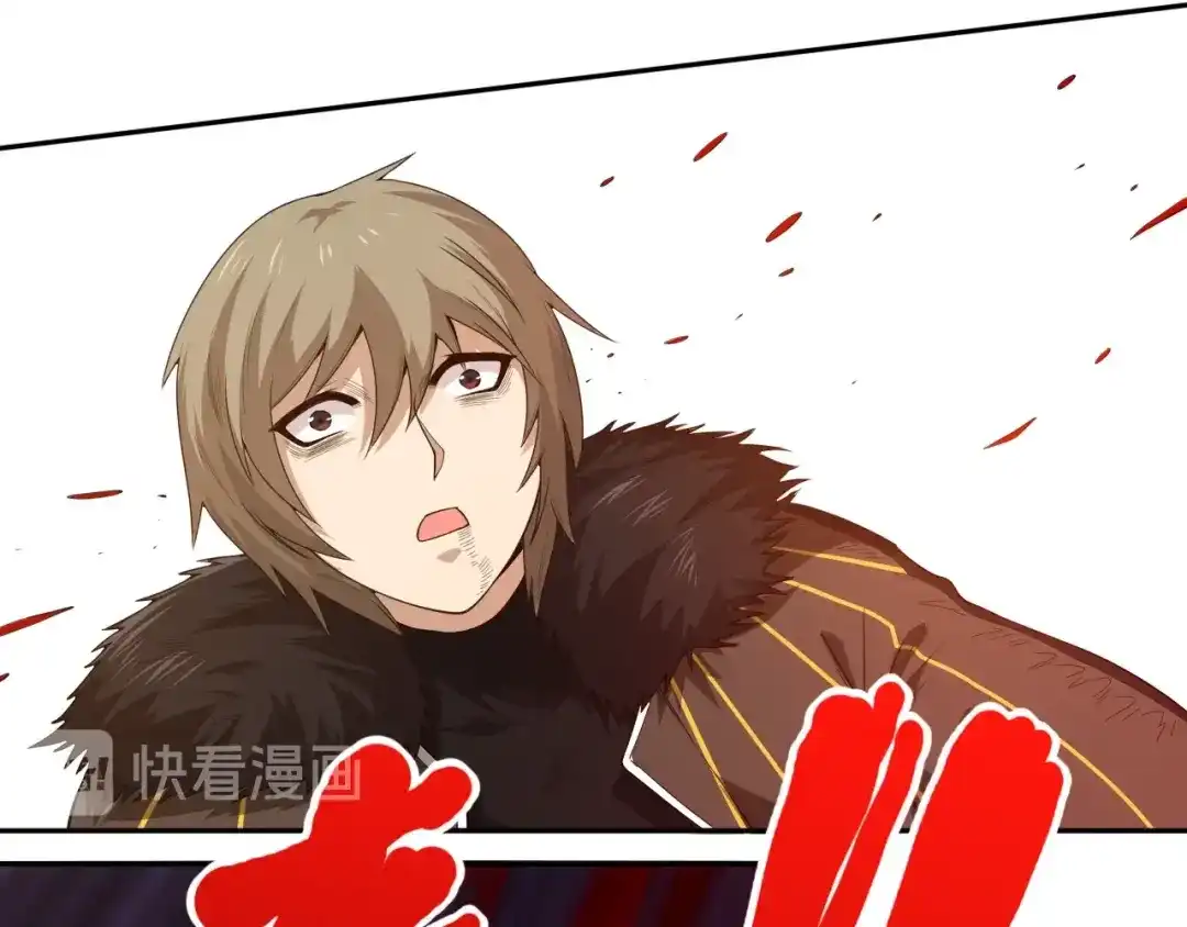 《最终魂意》第61话 罗罗亚的战灵 第60页