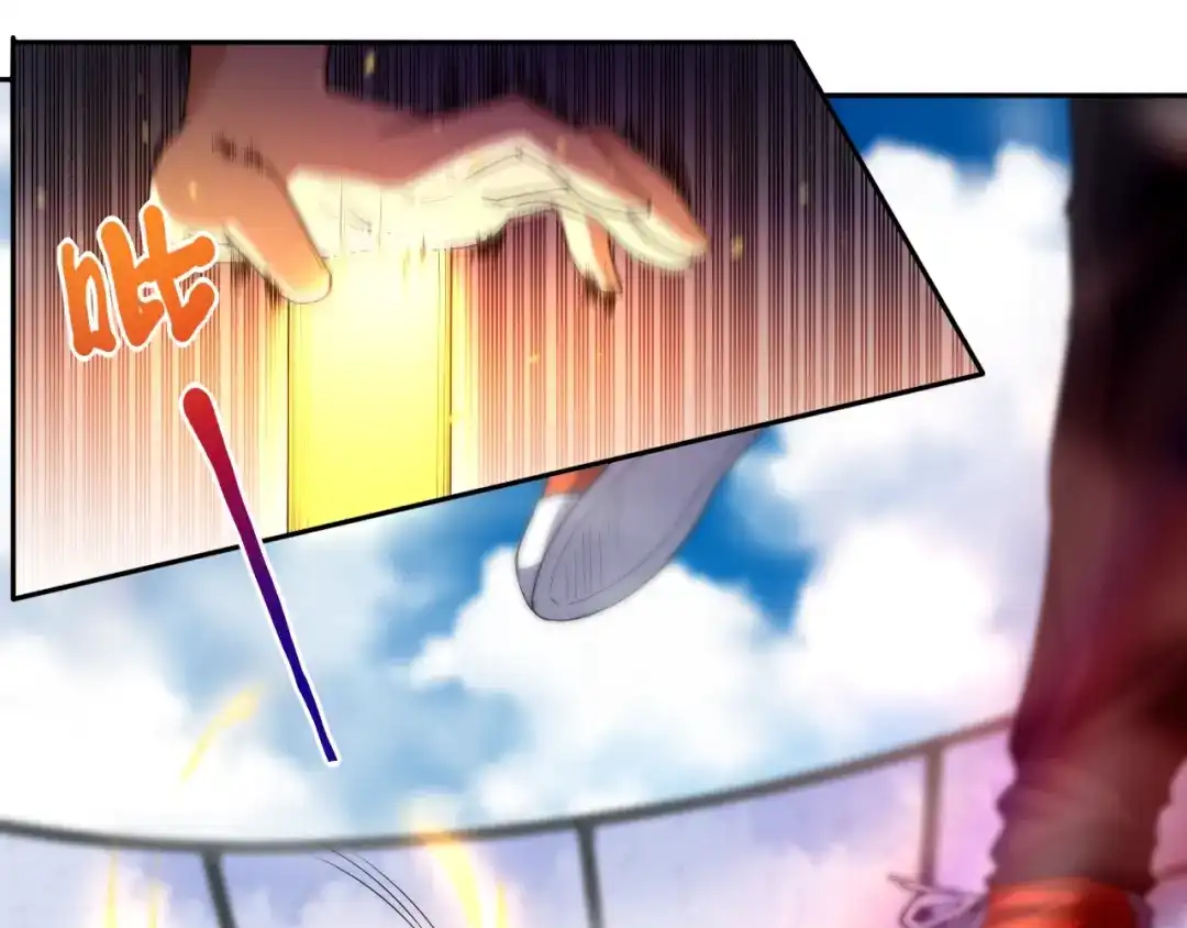 《最终魂意》第61话 罗罗亚的战灵 第42页