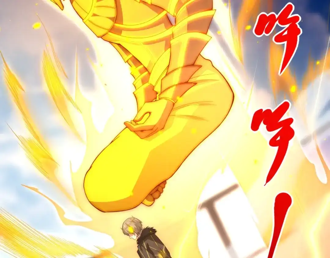 《最终魂意》第61话 罗罗亚的战灵 第16页
