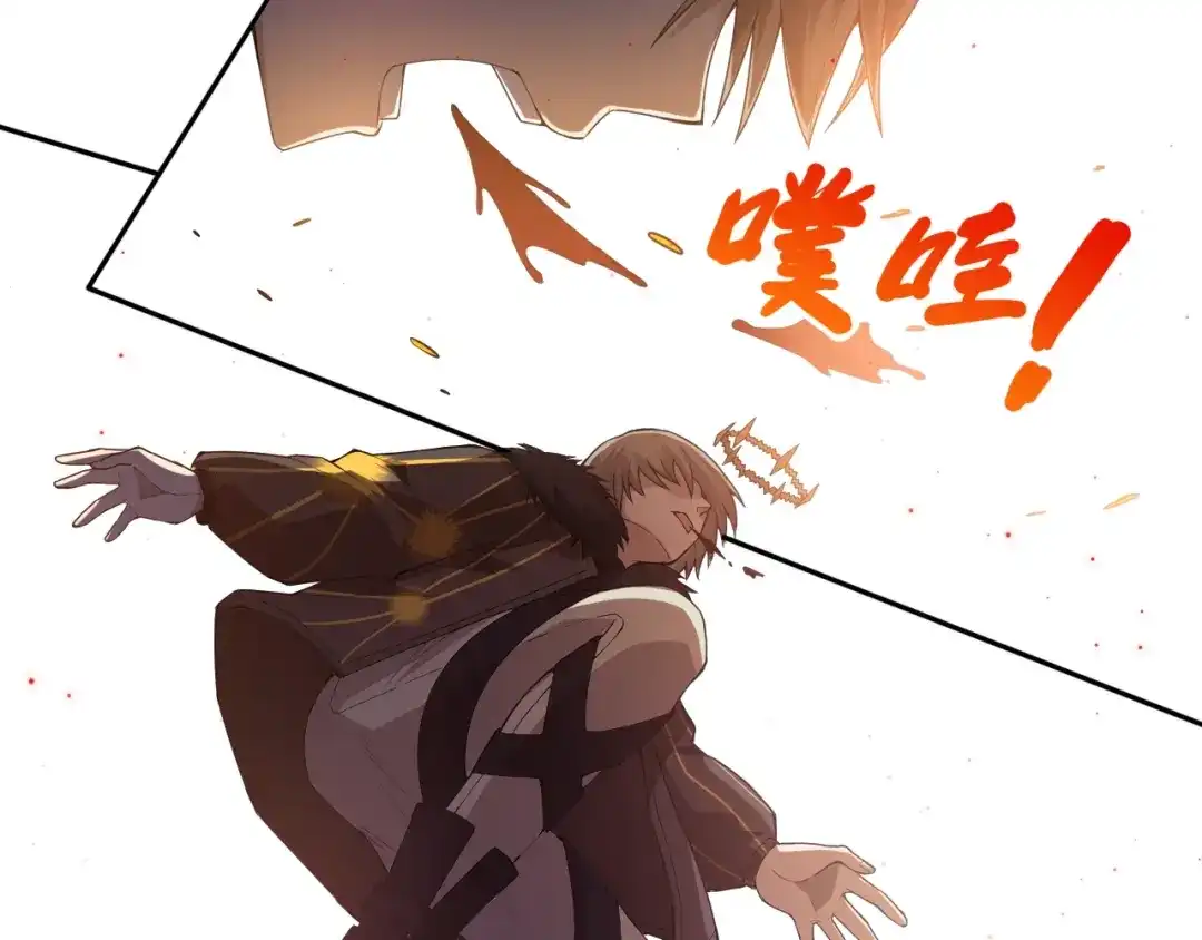 《最终魂意》第61话 罗罗亚的战灵 第40页